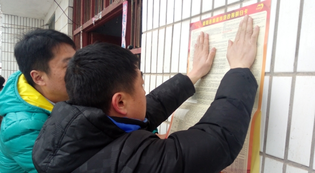 周口報業(yè)傳媒集團(tuán)積極開展“大慰問、大宣傳、大落實(shí)”