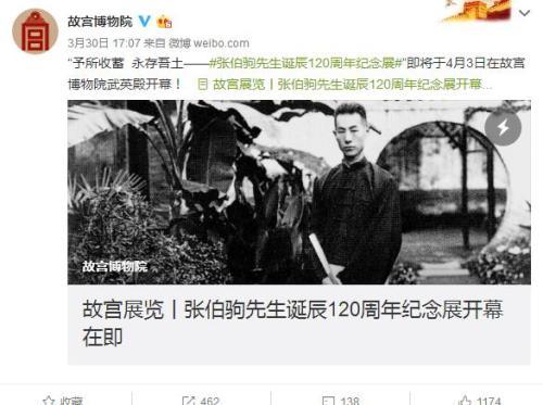 這個(gè)河南人不簡(jiǎn)單 將“李白傳世唯一書跡”捐贈(zèng)國家