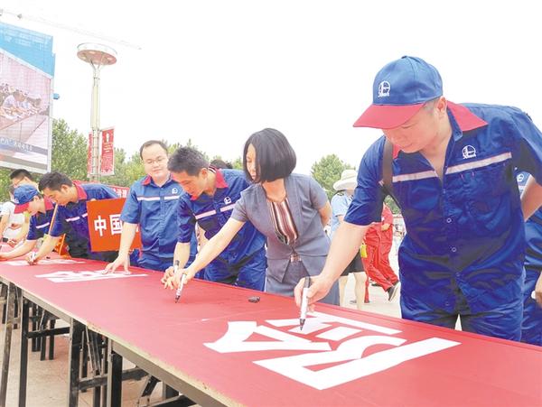 安全生產(chǎn)，承諾簽名！