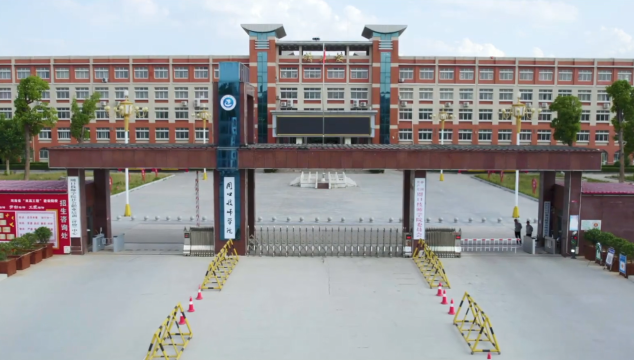 正式批復(fù)！我市設(shè)立一所新公辦高校