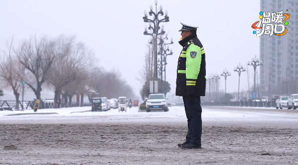 【溫暖周口 煙火淮陽(yáng)】致敬在風(fēng)雪中堅(jiān)守崗位、默默奉獻(xiàn)的守護(hù)者！