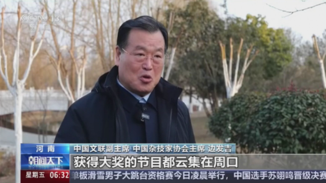 【央視關(guān)注河南周口】新年演出添年味，傳統(tǒng)藝術(shù)賀新春