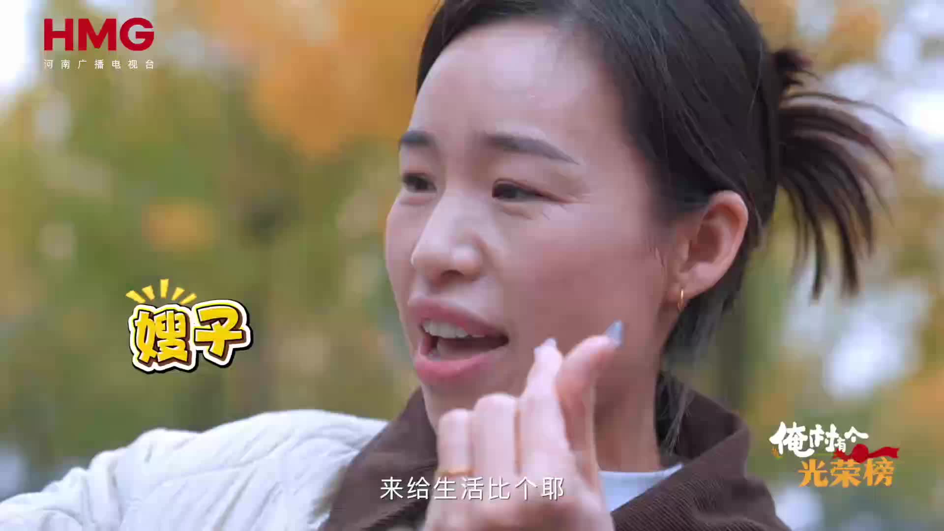 十四年妯娌親如閨蜜，共同創(chuàng)業(yè)家和萬(wàn)事興